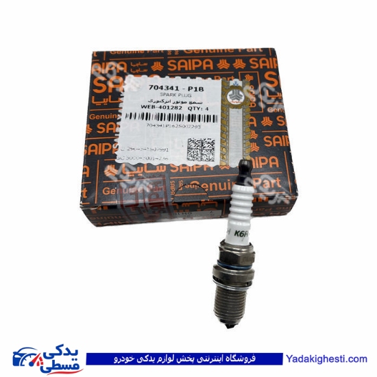 شمع نیسان انژکتور سایپا یدک 704341P1B
