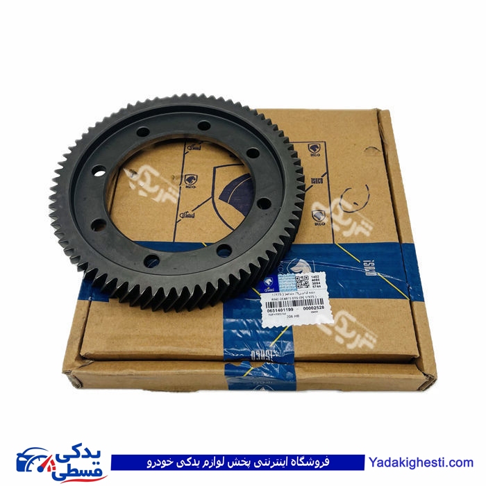 پژو کرانویل 73 دندانه 405 و 26 TU5 ایساکو 0651401199 ( عمده )