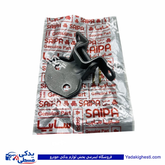 پراید لولای درب جلو پائین راست سایپا ( عمده ) 501217P06