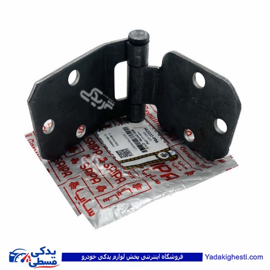 پراید لولای درب اتاق بار وانت 151 ( عمده ) 562237P06
