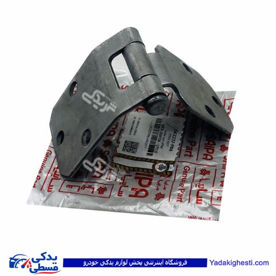 پراید لولای درب اتاق بار وانت 151 ( عمده ) 562237P06