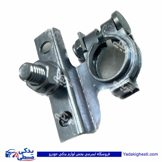 ال 90 بست باتری قطب منفی  L90 ( عمده ) 9000601746