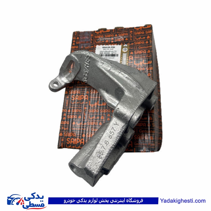 پراید پایه پمپ هیدرولیک سایپایدک ( عمده ) 504428P06
