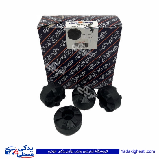 پراید لاستیک کمک مادگی (سر کمک)  صنایع صادق ( عمده ) 9000612009