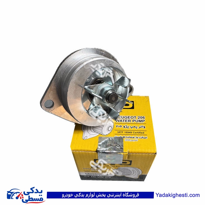 پژو واترپمپ 206 تیپ 5 سوخن آما 9000580942