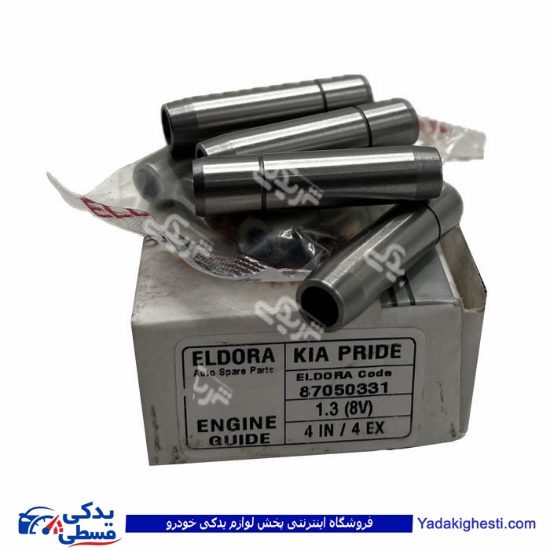 پراید گیت سوپاپ الدورا ( عمده ) 87050331
