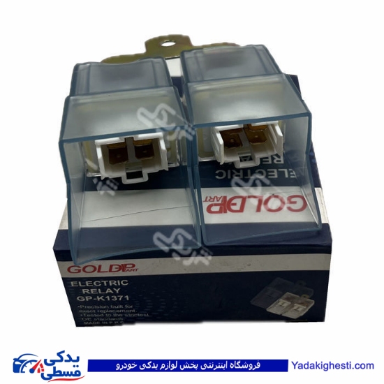 پراید رله فن دوقلو ( عمده ) 9000601876