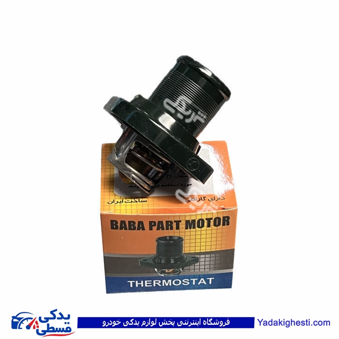 پژو ترموستات رانا با دمای 75 باباپارت 9000553077