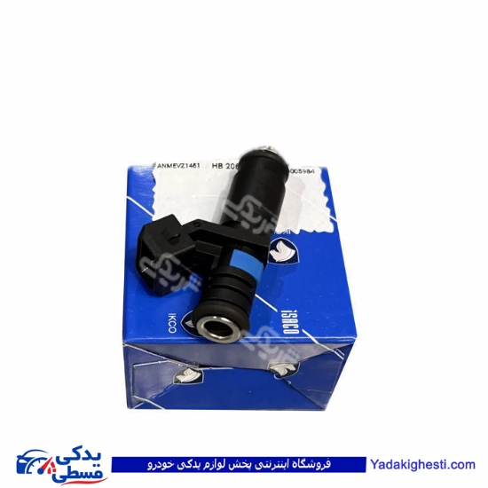 پژو سوزن انژکتور 206 تیپ 2 و 3 غرب استیل ایساکو 0130104599