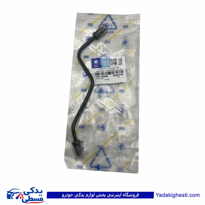 پژو لوله ترمزفلزی عقب چپ ELX و TU5  ایساکو  ( عمده ) 1081102899