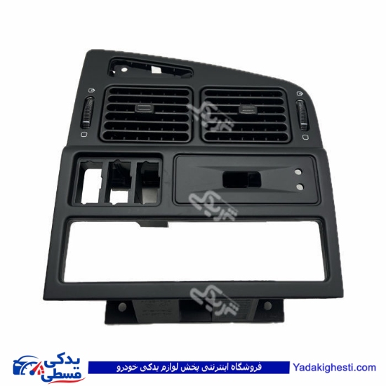 پراید قاب دور هواکش و ضبط ( عمده ) 9000425050