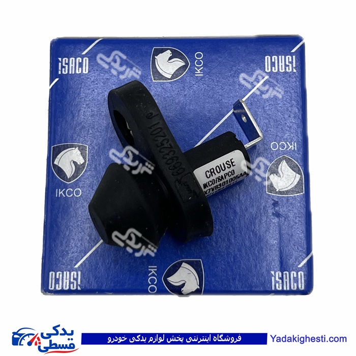 پژو شاسی لای درب سمند ایساکو ( عمده ) 0940501699
