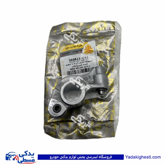انگشتی چکشی سوپاپ پرایدیورو 4560813CS1
