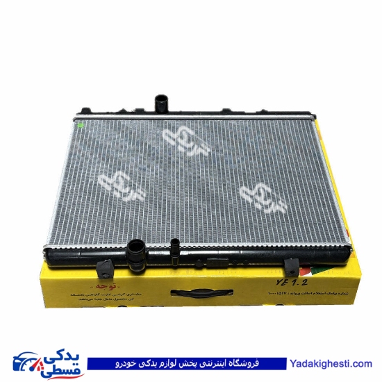 رادیات آب پژو 206 و 207 اتوماتیک تیپ 6 کوشش R-K-AL-63