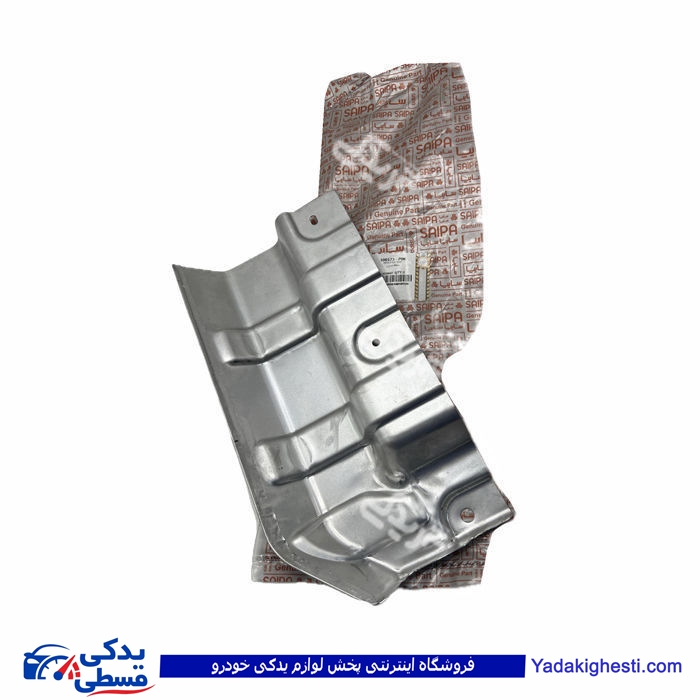 تیبا محافظ فلزی حرارتی سایپایدک 100173P06 ( عمده )