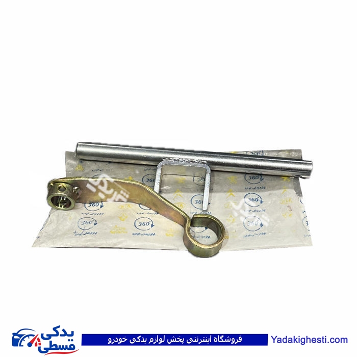 پژو اهرم دو شاخه کلاچ 405 9000255642