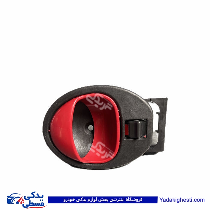 دستگیره درب بازکن از داخل قرمز راست کوئیک 9000570889