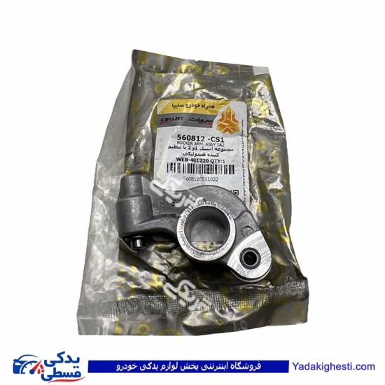 انگشتی سوپاپ 1و2 راست یورو4 پرایدسایپایدک 560812