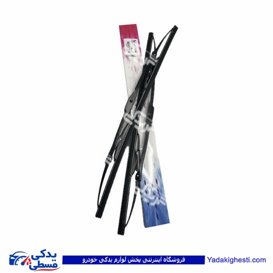 پراید تیغه برف پاکن (دست) سایز 18 آماتاصمد 14010048 ( عمده )