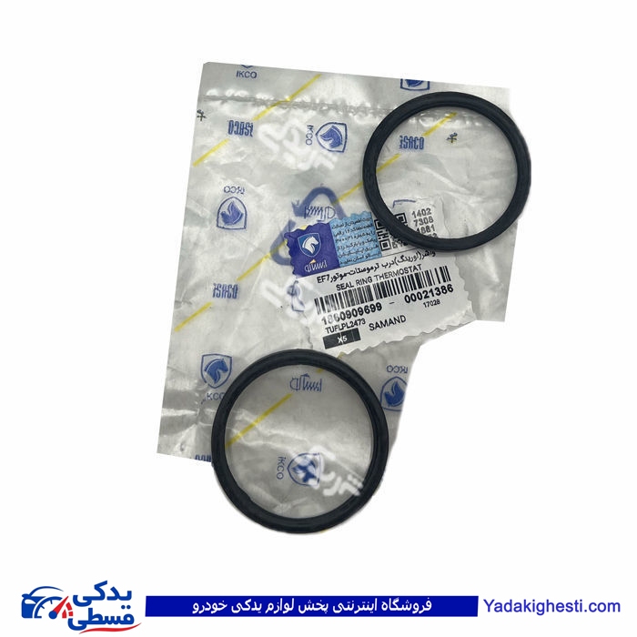 پژو واشر محفظه ترموستات EF7 سمند ایساکو 1860909699 ( عمده )