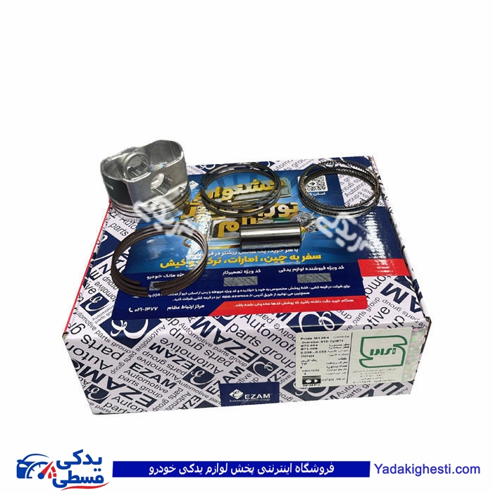 پراید پیستون موتور STD کامل با رینگ عظام 3107404