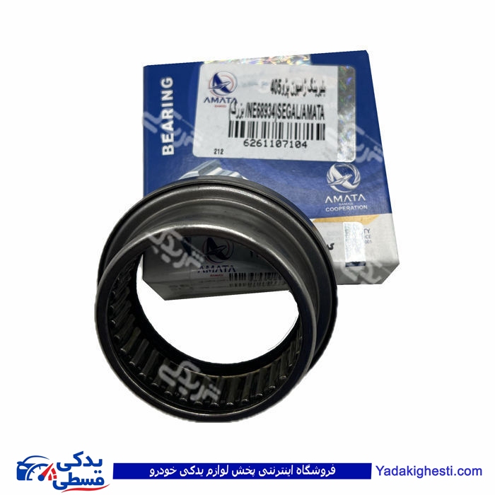 پژو بلبرینگ ژامبون 405 بزرگ SEGAL آماتاصمد 11071048 ( عمده )
