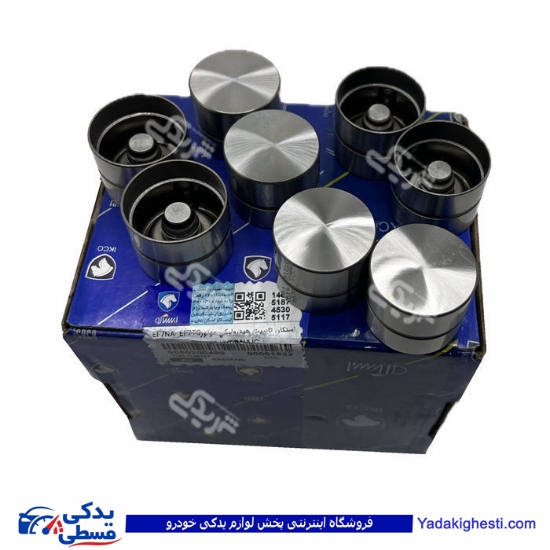 پژو استکان تایپیت سمند EF7 ایساکو 0060200499 ( عمده )