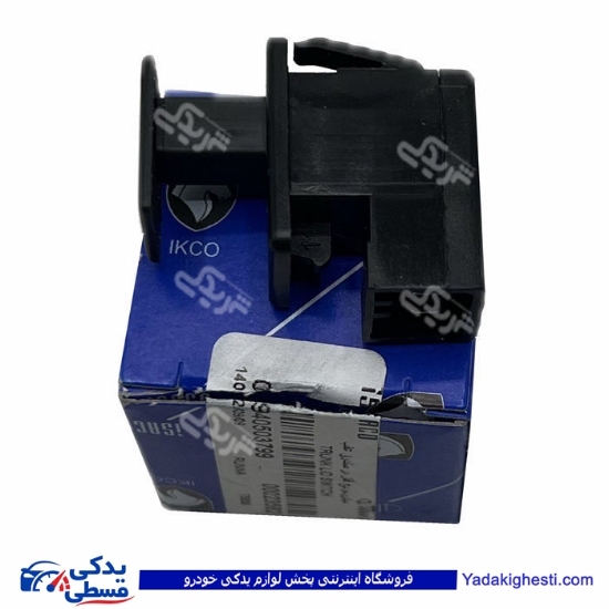 پژو شاسی صندوق عقب 206 ایساکو 0940503799 ( عمده )
