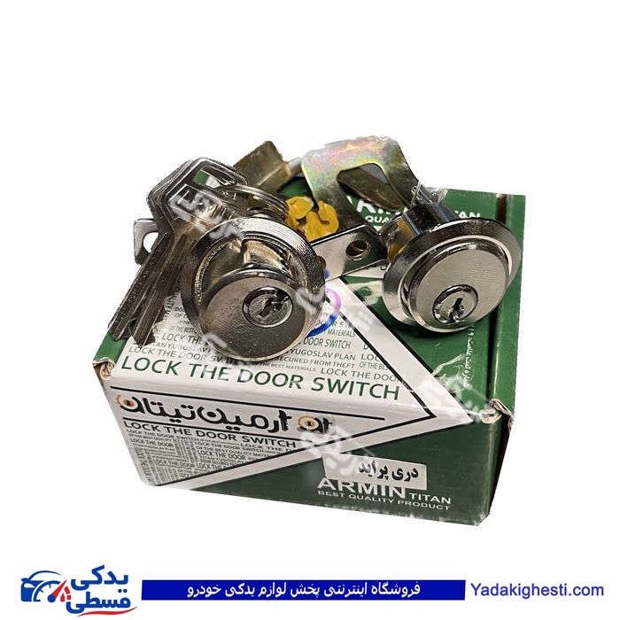 پراید قفل سوئیچ 2 تیکه تیتان 9000602666