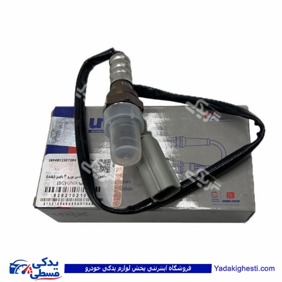 پراید سنسوراکسیژن پایین پراید وتیبا (یورو4) دیناپارت 2102105 ( عمده )