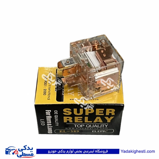 آفتامات بوق 80 آمپر الپا 9000947005