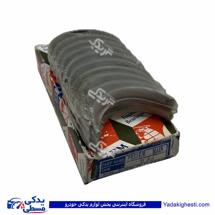 پراید یاتاقان ثابت سایز 050 KFM 9000999131 ( عمده )