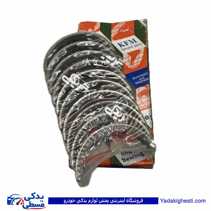پراید یاتاقان ثابت سایز استاندارد KFM 9000999191 ( عمده )