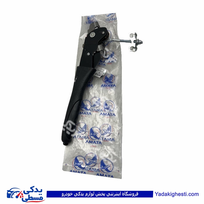 پژو اهرم ترمز دستی 206 آماتاصمد 15070588 ( عمده )