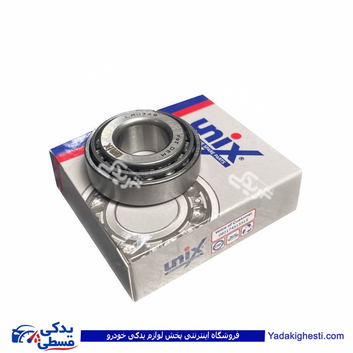 بلبرینگ 11749 کوچک بیرونی پراید دیناپارت  1504080 UNIX