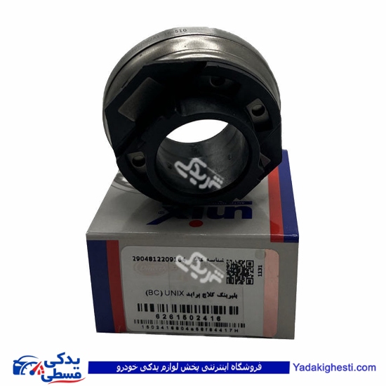 بلبرینگ کلاچ پراید UNIX VKC3609 1502416