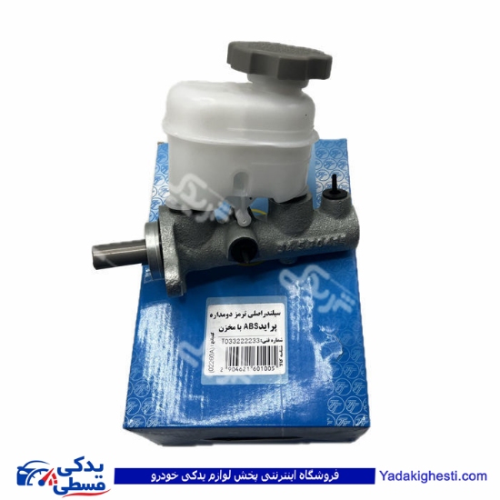 پراید پمپ ترمز  با مخزن  ABS تکلان طوس 9000683136 ( عمده )