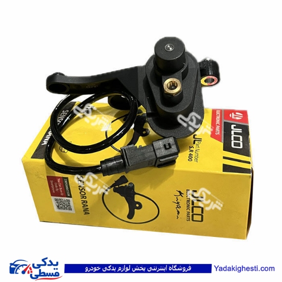 پژو سنسور دور موتور 206 و رانا جدید 9000141648