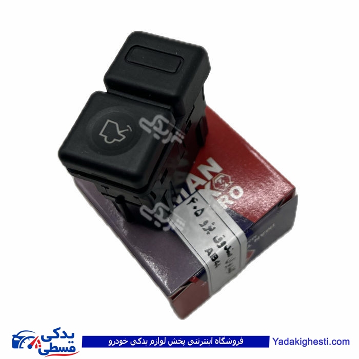 پژو کلید صندوق پران پرشیا 9000941942 ( عمده )
