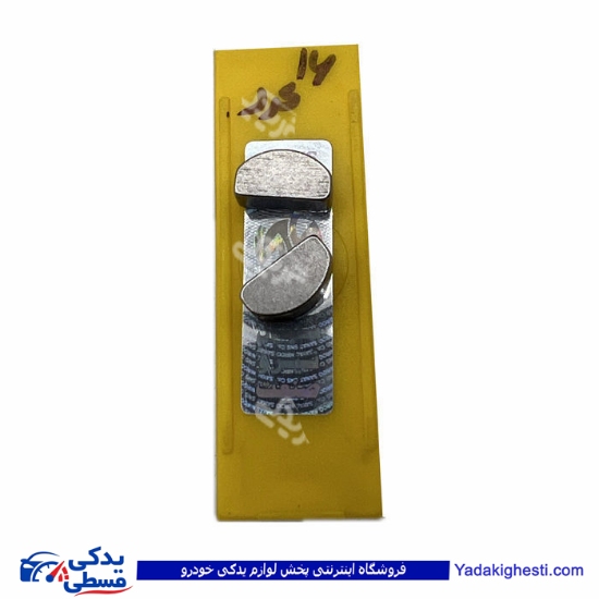 پژو خار میل لنگ 405 سیال نیرو 9000056016 ( عمده )