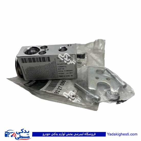 شیرانبساط کولر ال 90 ایساکو 0960601402