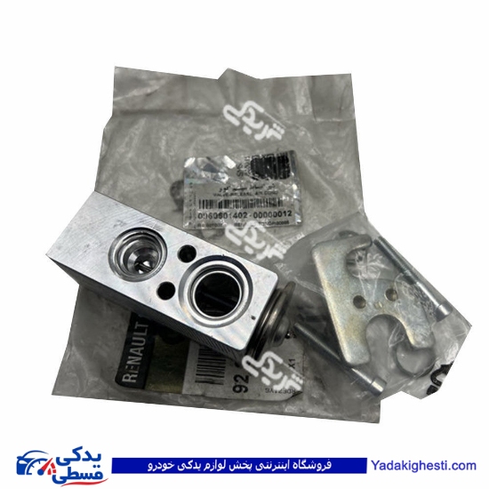 شیرانبساط کولر ال 90 ایساکو 0960601402