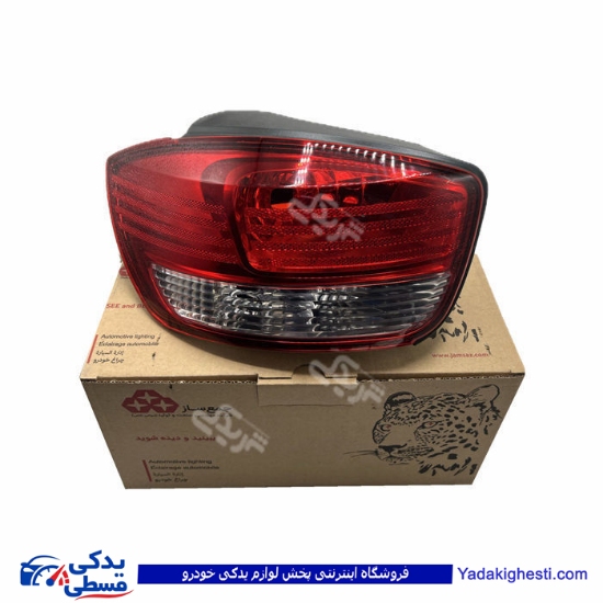 تیبا 2 چراغ خطر عقب هاچیک چپ 9000829865 ( عمده )