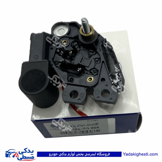 پژو آفتامات دینام 405  تک پیچ آماتاصمد 11080928 ( عمده )