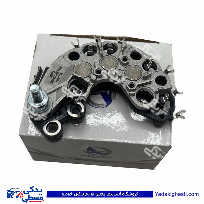پژو دیود دینام 405 (8 دیود)  آماتاصمد 11081288 ( عمده )