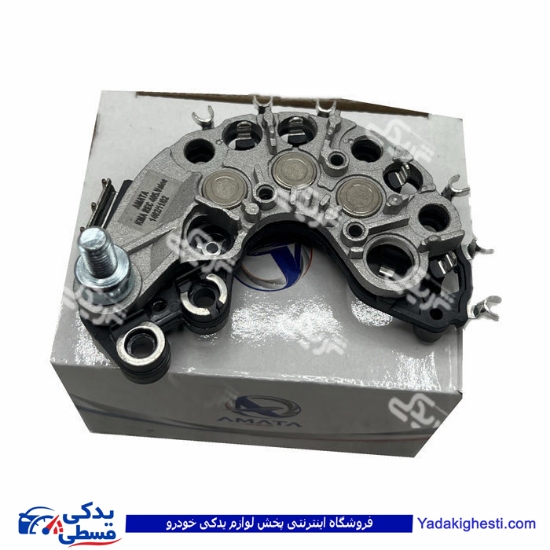 پژو دیود دینام 405 (8 دیود)  آماتاصمد 11081288 ( عمده )