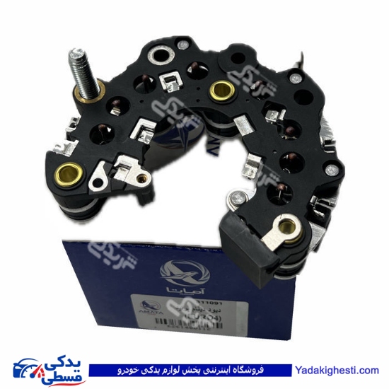 پراید دیود دینام یورو 4 آماتاصمد 14081128 ( عمده )