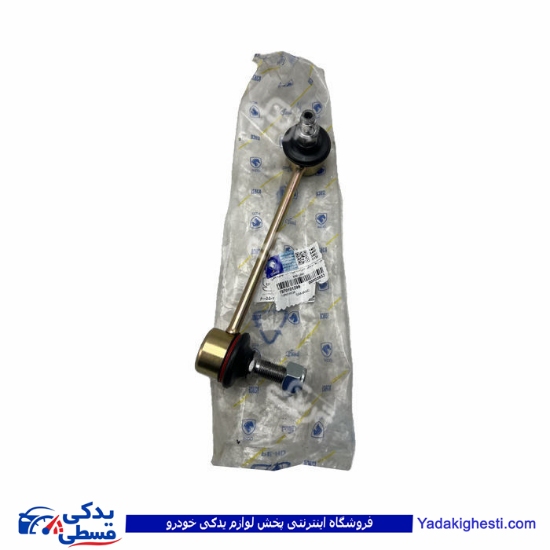پژو میل موجگیر دوسرسیبک سمند راست ایساکو 1970101299 ( عمده )