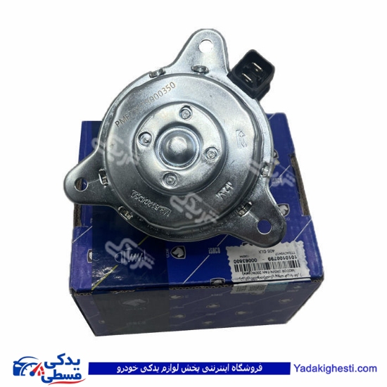 پژو موتور فن خاری 405 ایساکو 1010100799 ( عمده )