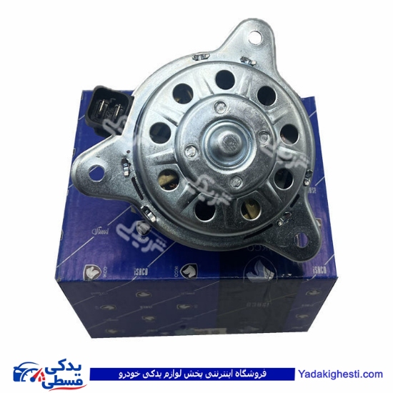 پژو موتور فن خاری 405 ایساکو 1010100799 ( عمده )